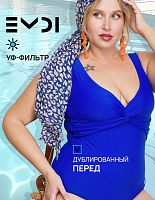 Купальник женский