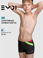 Плавки для мальчика