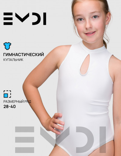 Комбидресс детский