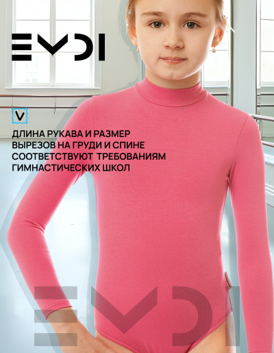 Комбидресс детский