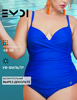 Купальник женский