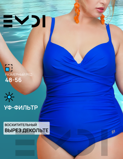 Купальник женский