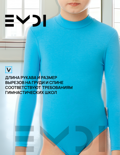 Комбидресс 