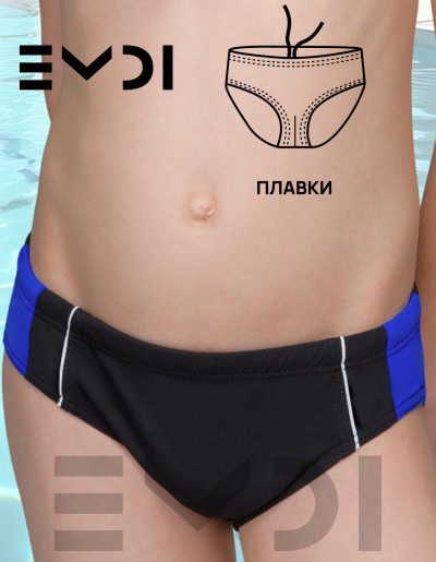 Плавки для мальчика