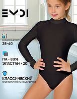 Комбидресс детский