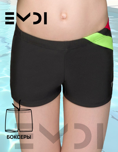 Плавки для мальчика