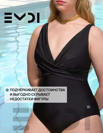 Купальник женский