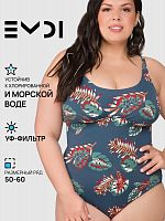 Купальник женский