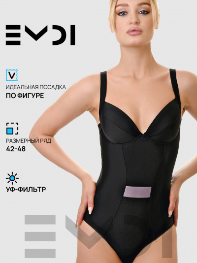 Купальник женский