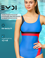 Купальник женский