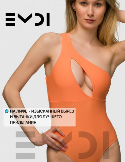 Купальник женский