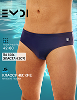 Плавки мужские