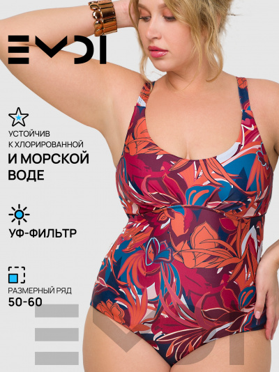 Купальник женский