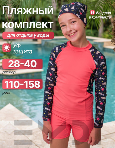 Купальник для девочки