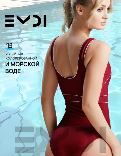 Купальник женский