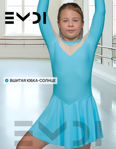 Комбидресс детский