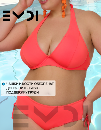 Купальник женский