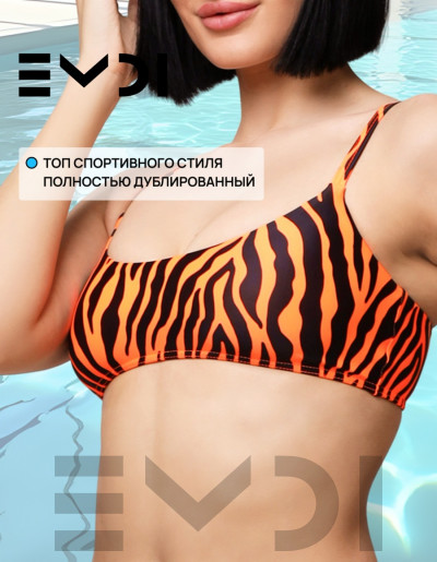 Купальник женский