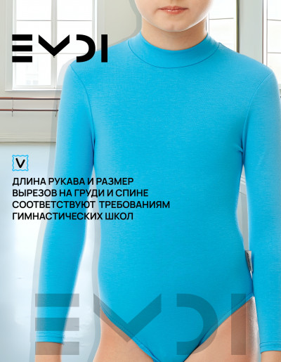 Комбидресс детский