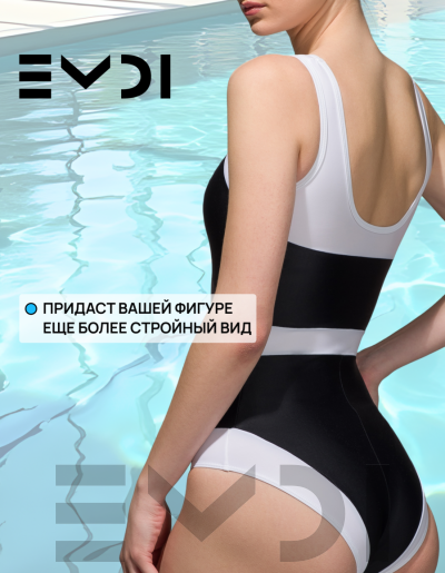 Купальник женский