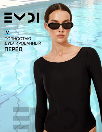 Купальник женский