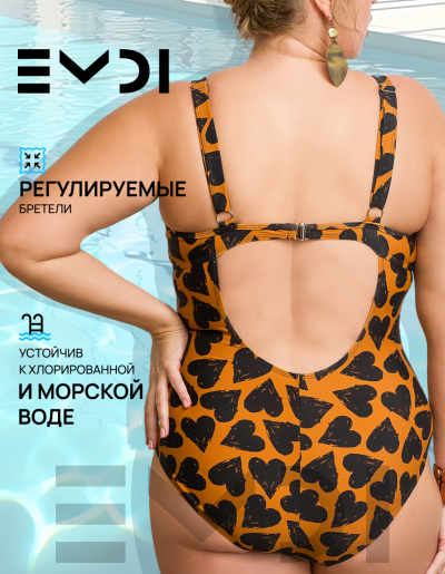 Купальник женский