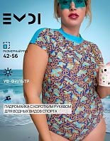 Купальник женский