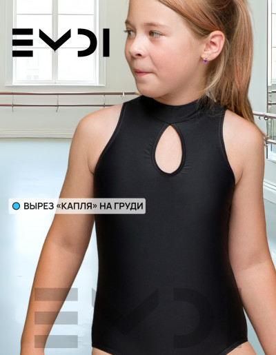 Комбидресс детский