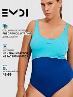 Купальник женский