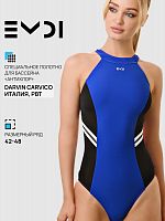 Купальник женский