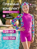 Купальник для девочки