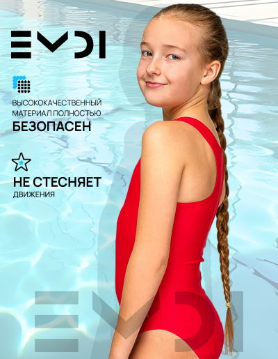Купальник для девочки