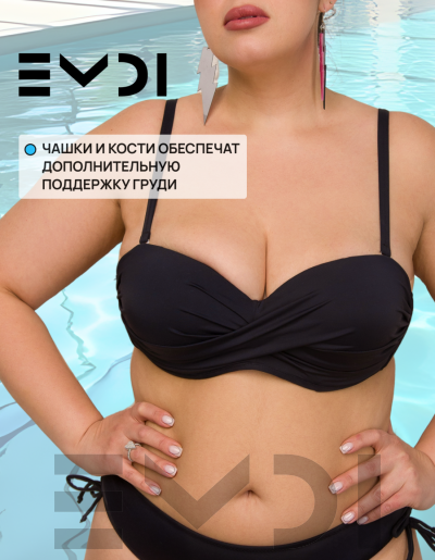 Купальник женский