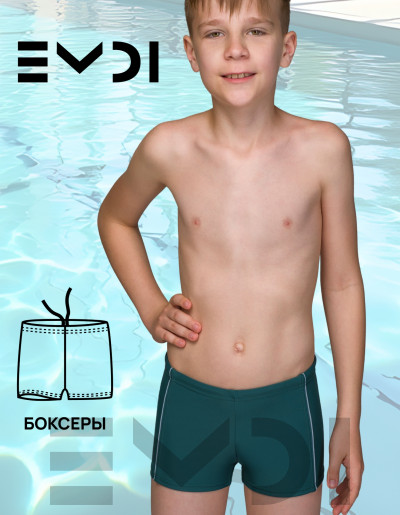 Плавки для мальчика