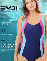 Купальник женский