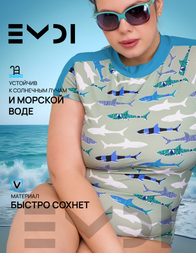 Купальник женский