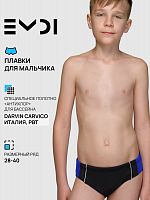 Плавки для мальчика