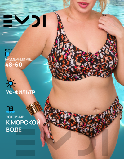 Купальник женский