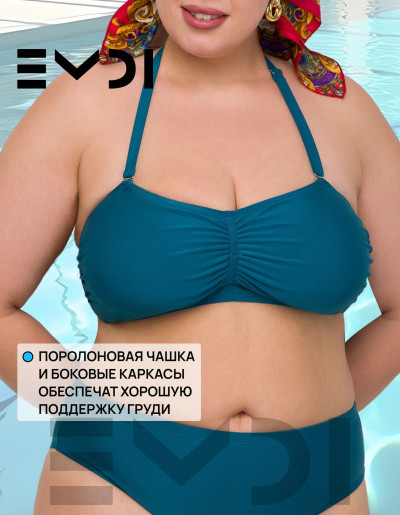 Купальный костюм