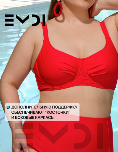 Купальник женский