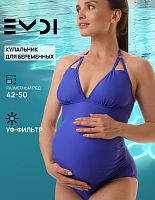 Купальник женский