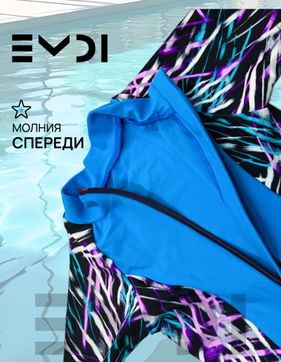 Купальник для девочки