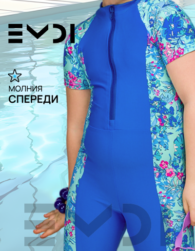 Купальник для девочки