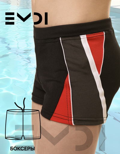 Плавки для мальчика