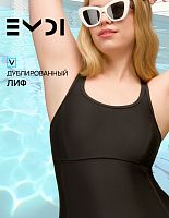 Купальник женский