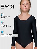 Комбинезон гимнастический