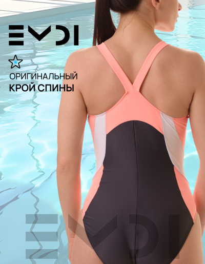 Купальник женский