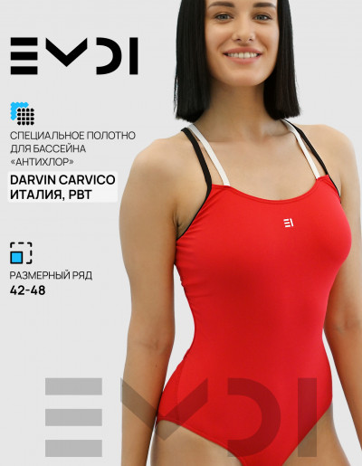 Купальник женский