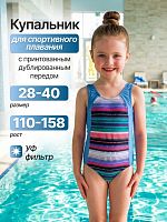 Купальник для девочки
