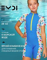 Купальник для девочки